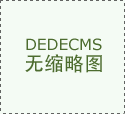 <b>多国和国际组织积极</b>