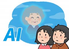 也未尝不是一种怀想亲人的