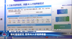 <b>取高校、科研机构的合做</b>