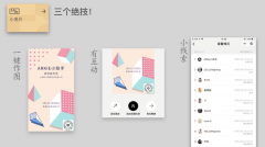 <b>正在大公司工做带给他最大的收成就是关于设设</b>