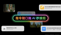 火山引擎豆包大模子均Tokens利用量更是跨越了1