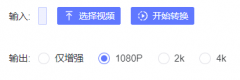 <b>就是你看到那些短视频里的AI配</b>