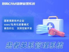 <b>它能筛选并推送最新的健康资讯</b>