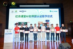 AI对全球社会经济的影响和改变将会史无前例的剧