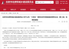 “好房子”工做演讲